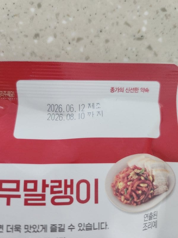 구매자가 올린 리뷰 사진