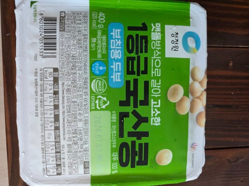 구매자가 올린 리뷰 사진