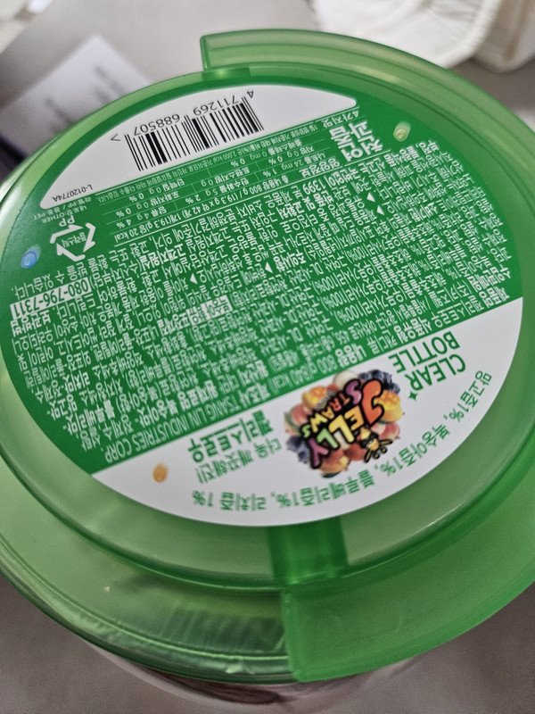 구매자가 올린 리뷰 사진