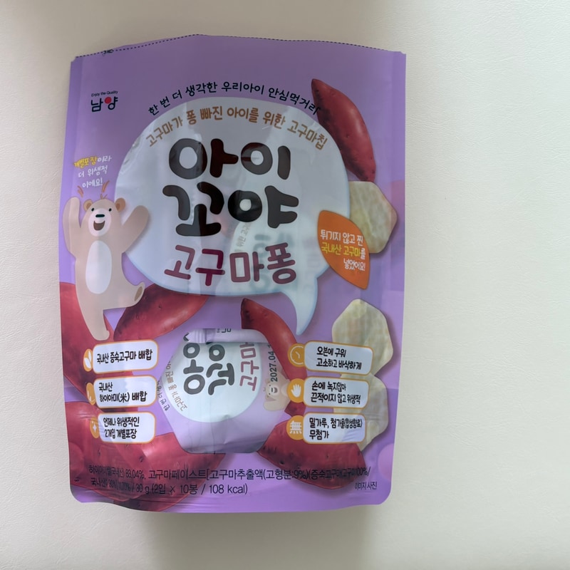 구매자가 올린 리뷰 사진