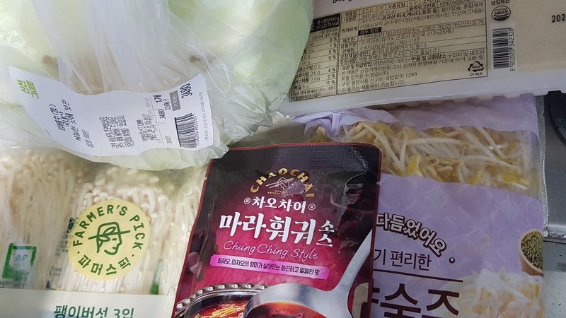 구매자가 올린 리뷰 사진