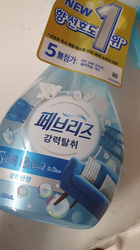 구매자가 올린 리뷰 사진