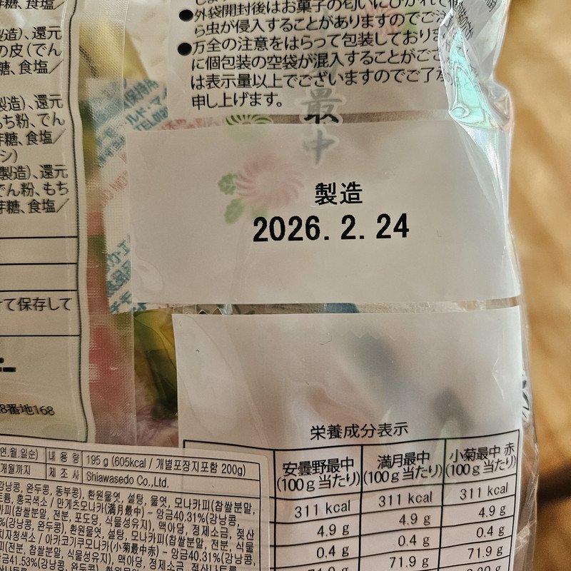구매자가 올린 리뷰 사진