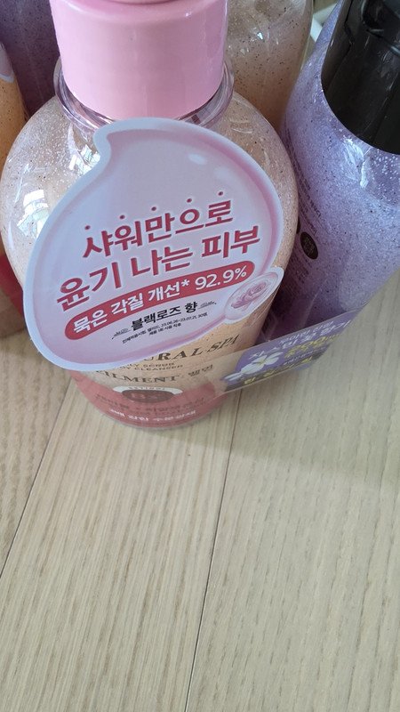 구매자가 올린 리뷰 사진