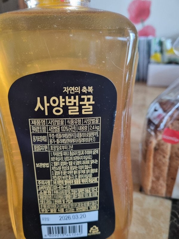 구매자가 올린 리뷰 사진