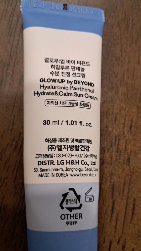 구매자가 올린 리뷰 사진