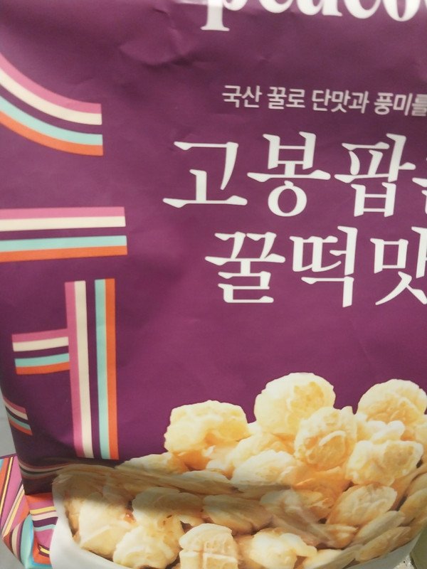 구매자가 올린 리뷰 사진