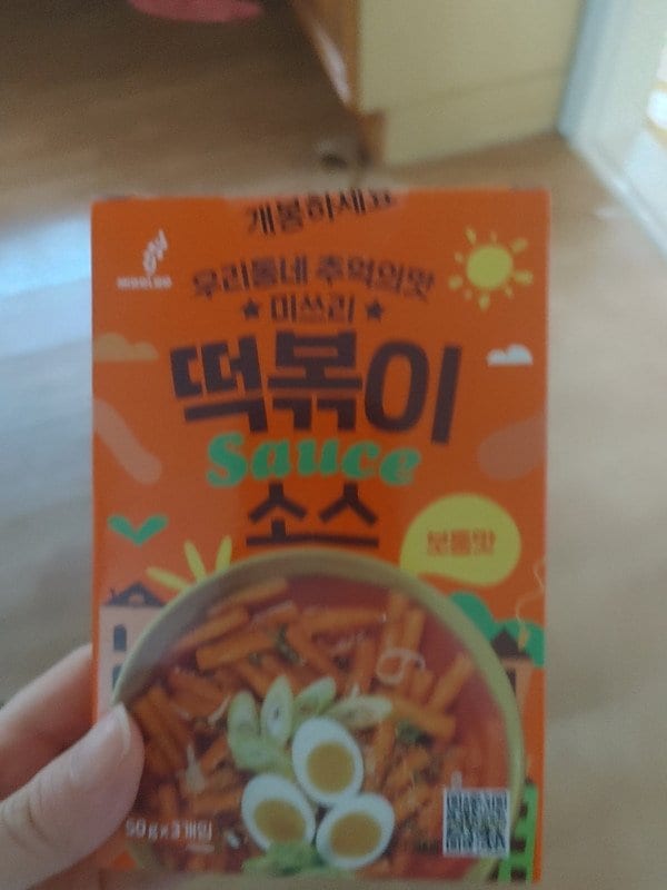 구매자가 올린 리뷰 사진