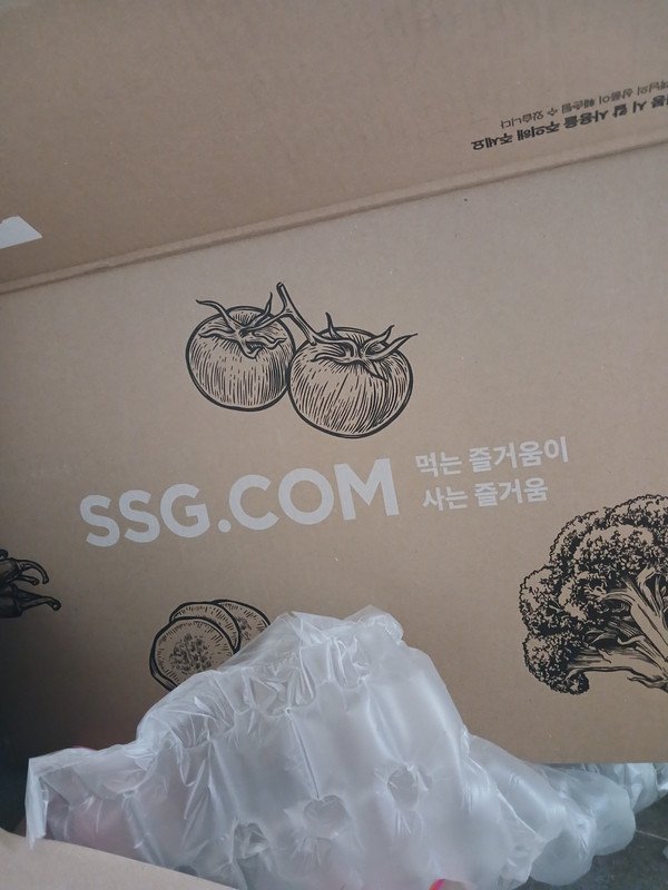 구매자가 올린 리뷰 사진