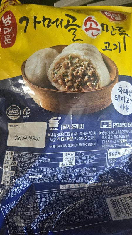 구매자가 올린 리뷰 사진