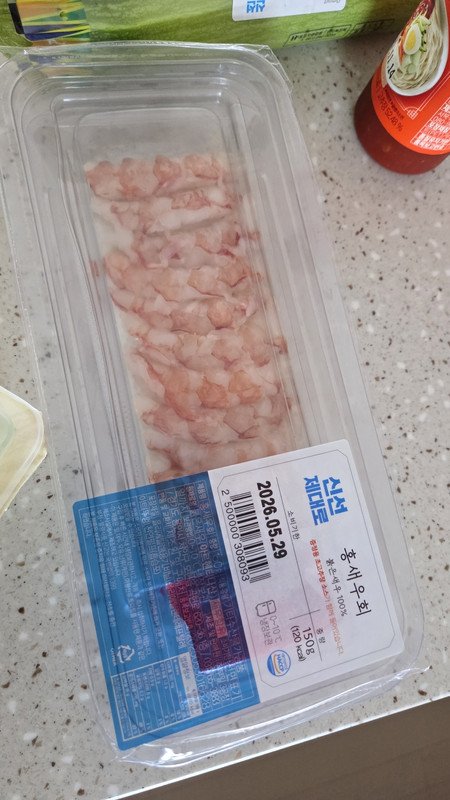 구매자가 올린 리뷰 사진