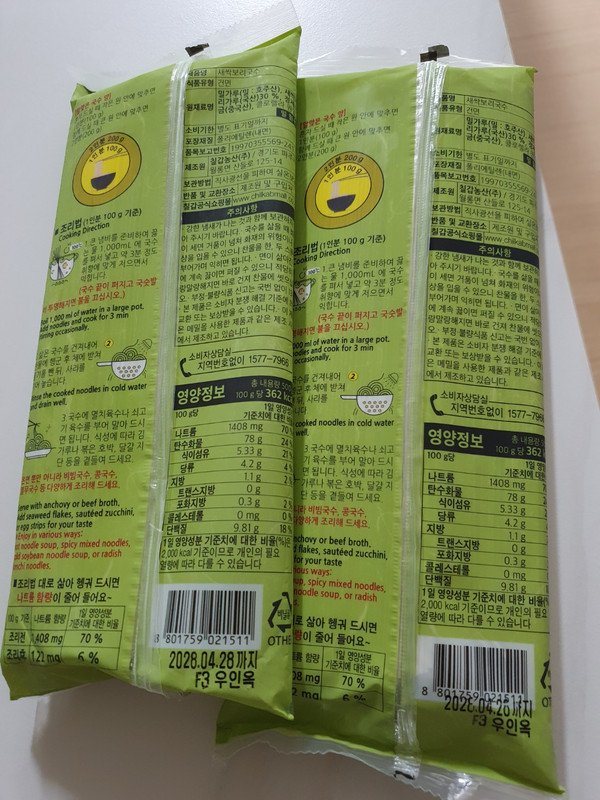 구매자가 올린 리뷰 사진