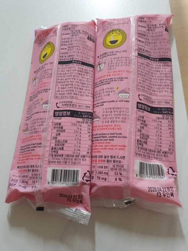 구매자가 올린 리뷰 사진