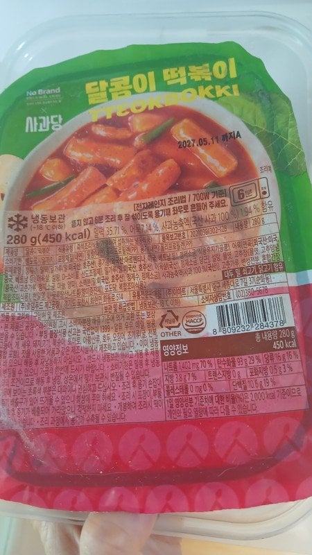 구매자가 올린 리뷰 사진