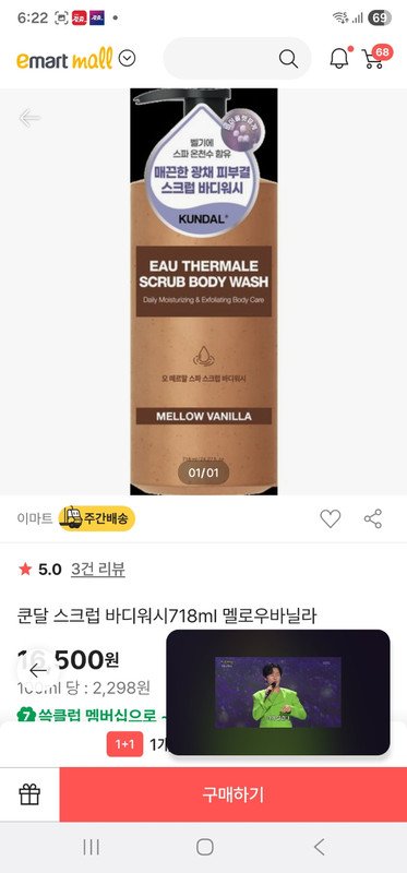 구매자가 올린 리뷰 사진