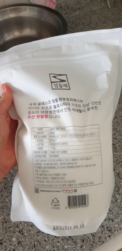 구매자가 올린 리뷰 사진