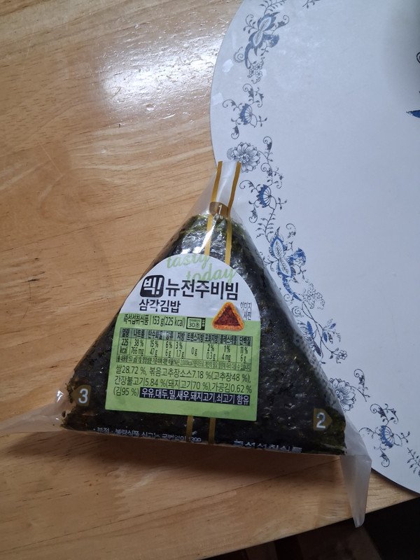 구매자가 올린 리뷰 사진