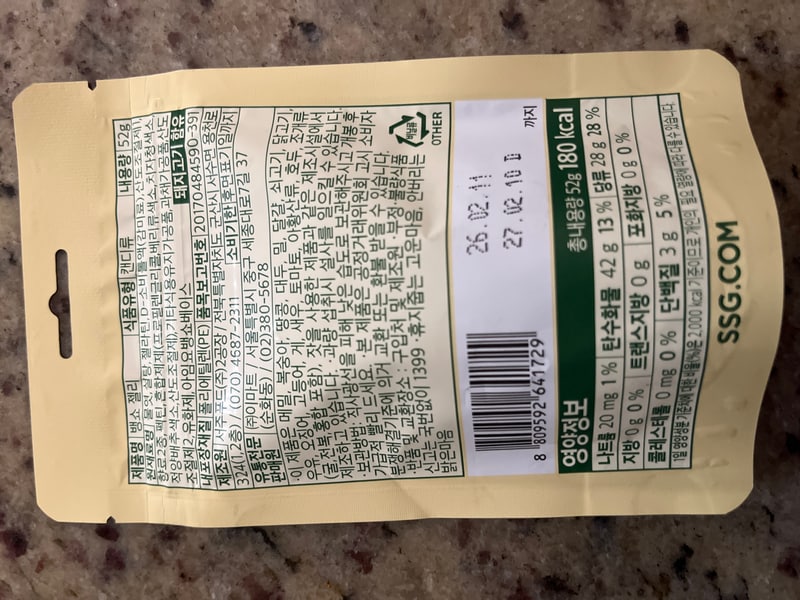 구매자가 올린 리뷰 사진