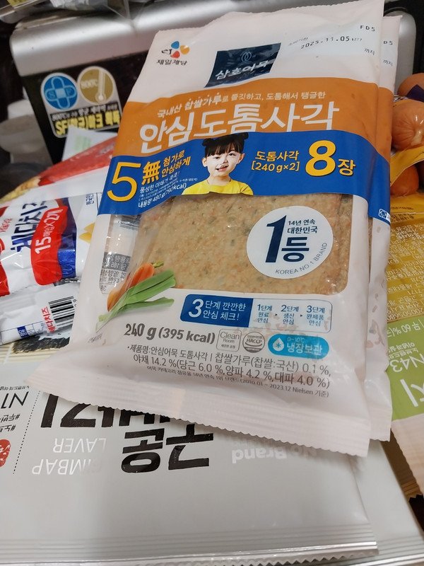 구매자가 올린 리뷰 사진