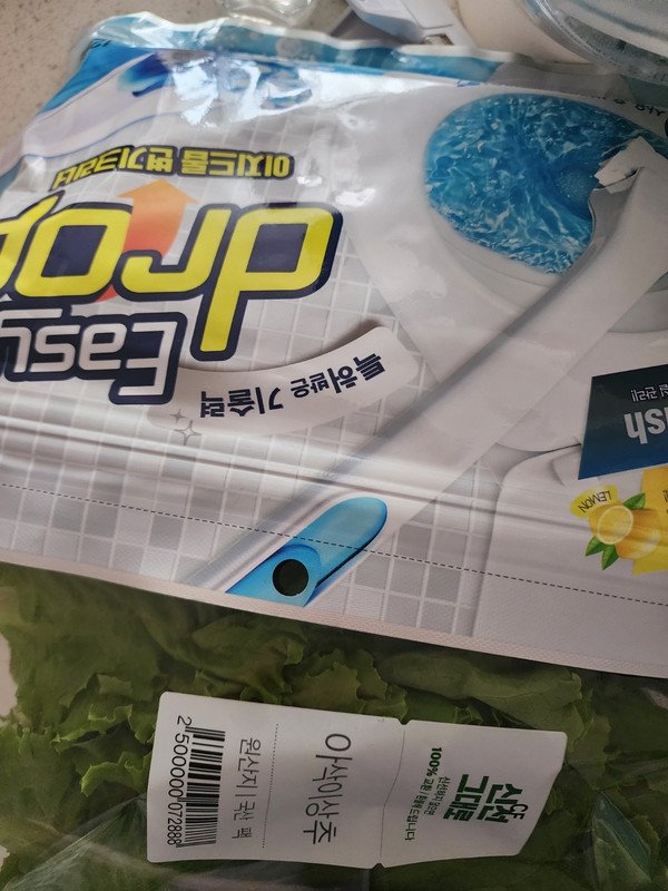 구매자가 올린 리뷰 사진