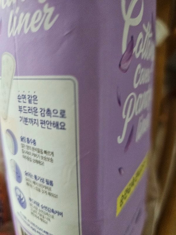 구매자가 올린 리뷰 사진