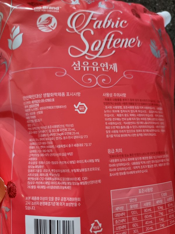 구매자가 올린 리뷰 사진
