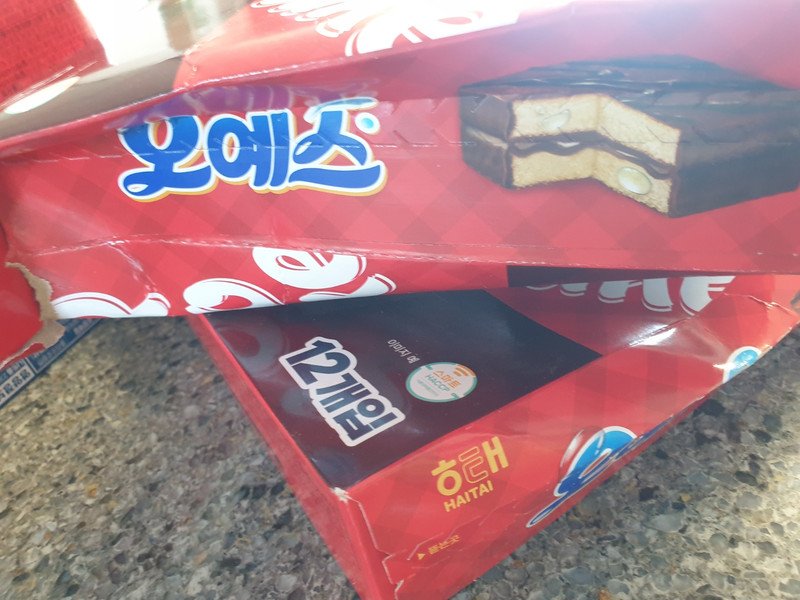 구매자가 올린 리뷰 사진
