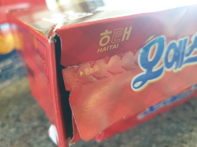 구매자가 올린 리뷰 사진