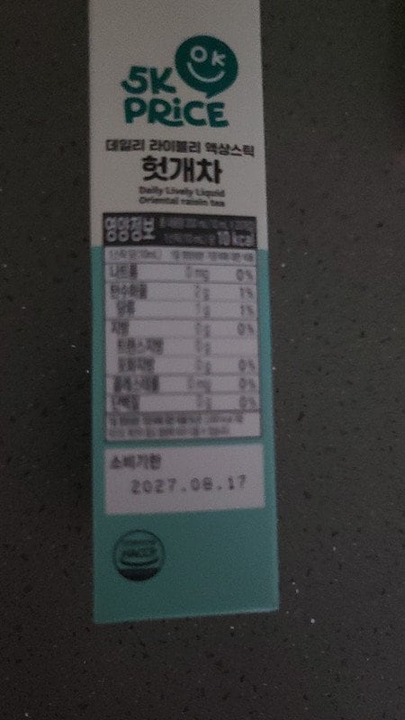 구매자가 올린 리뷰 사진