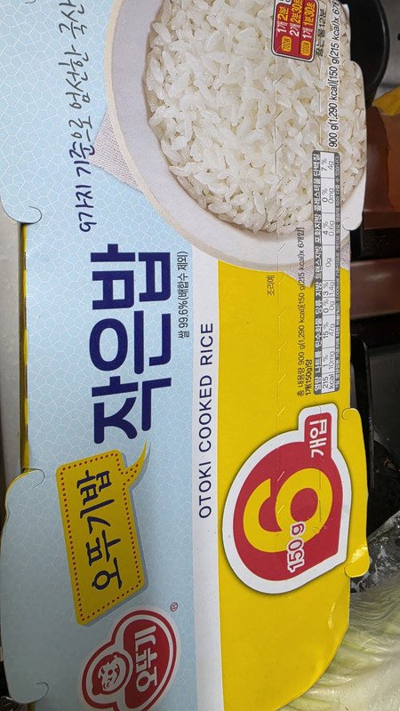 구매자가 올린 리뷰 사진