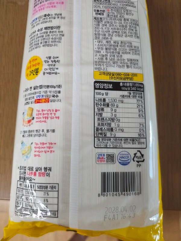 구매자가 올린 리뷰 사진