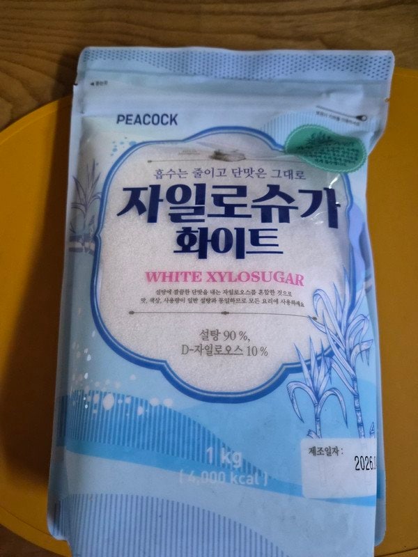 구매자가 올린 리뷰 사진