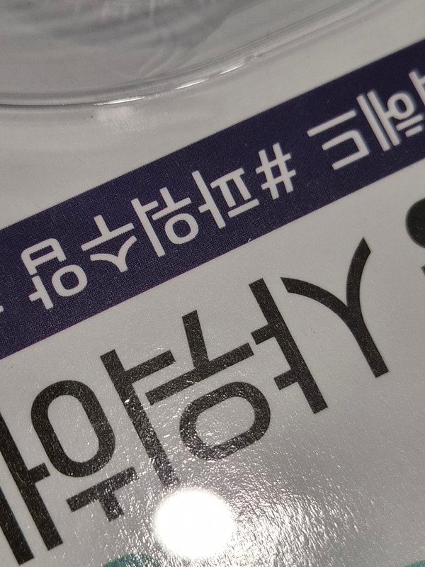 구매자가 올린 리뷰 사진