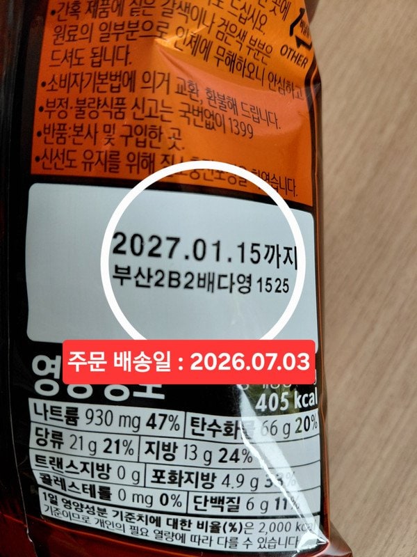 구매자가 올린 리뷰 사진