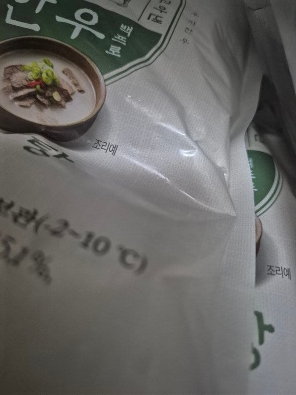 구매자가 올린 리뷰 사진