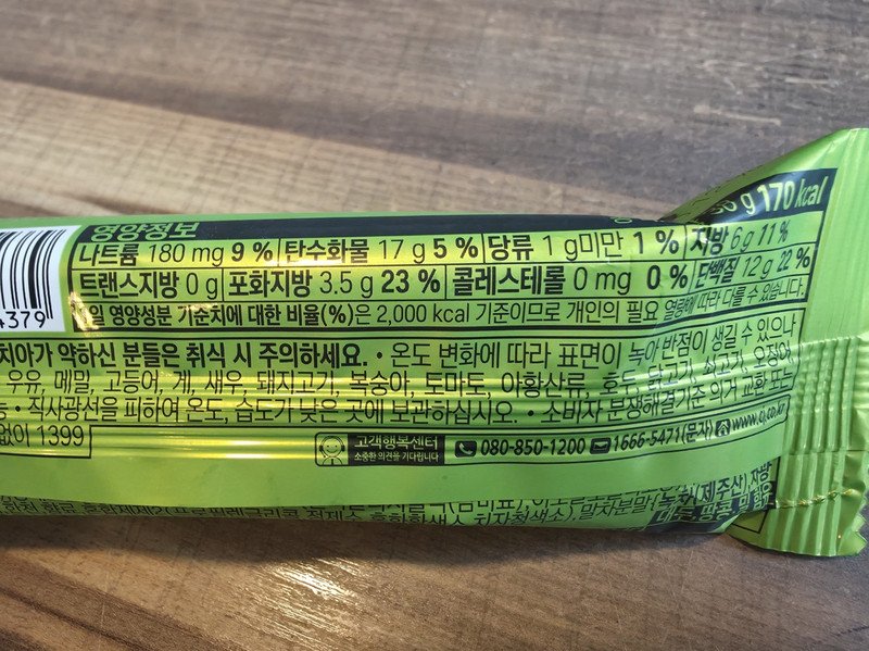 구매자가 올린 리뷰 사진