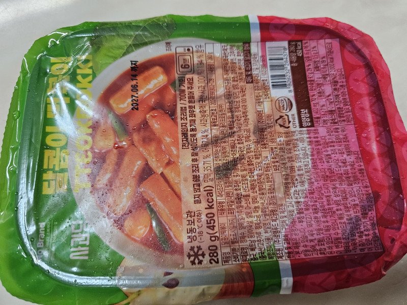 구매자가 올린 리뷰 사진