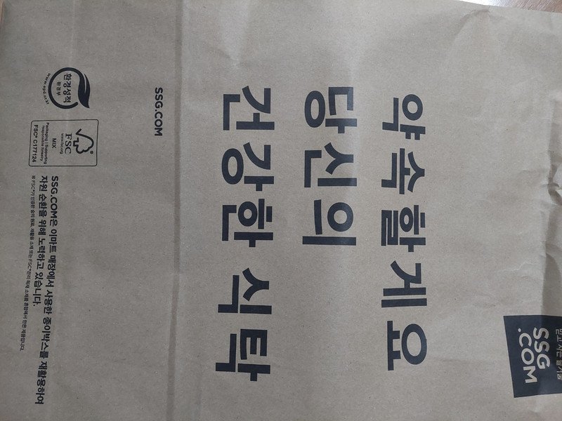 구매자가 올린 리뷰 사진