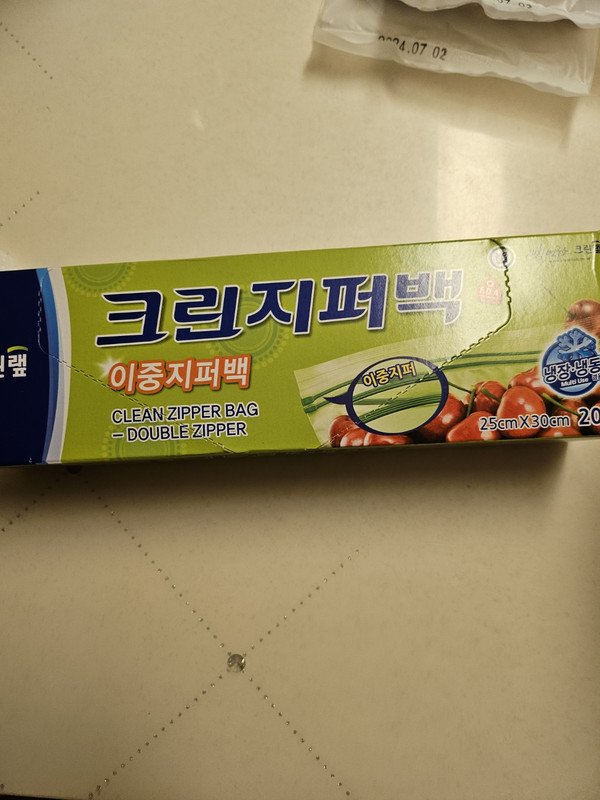 구매자가 올린 리뷰 사진