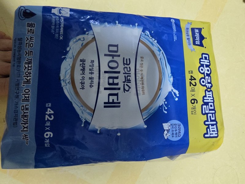 구매자가 올린 리뷰 사진