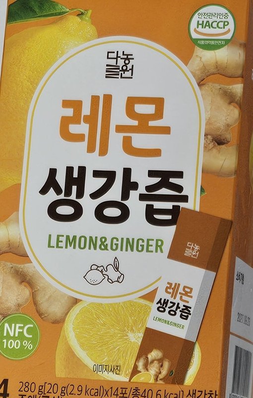 구매자가 올린 리뷰 사진