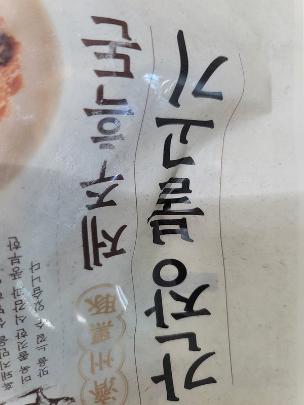 구매자가 올린 리뷰 사진