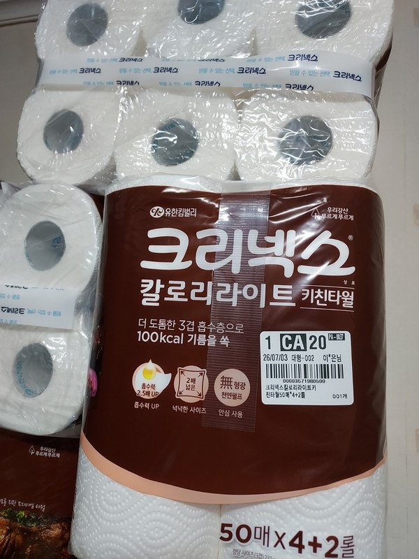 구매자가 올린 리뷰 사진