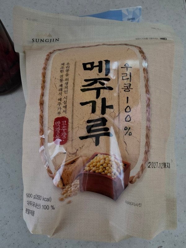 구매자가 올린 리뷰 사진
