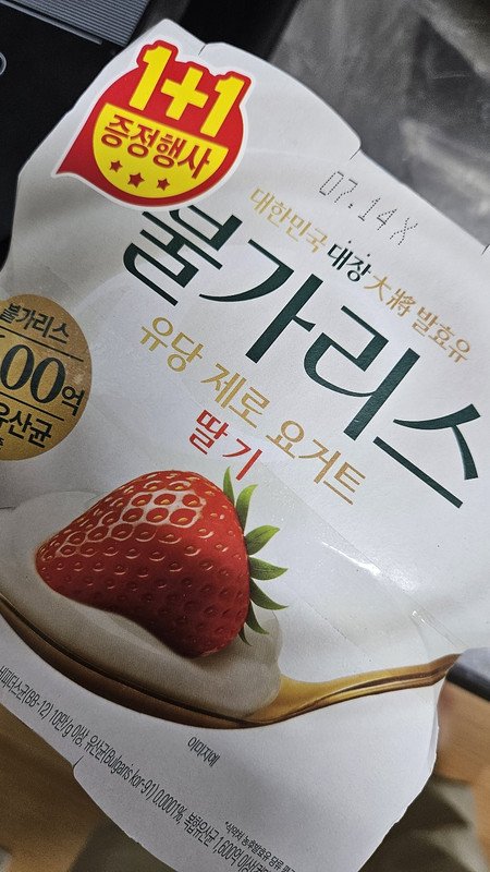 구매자가 올린 리뷰 사진