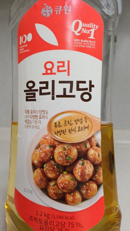 구매자가 올린 리뷰 사진