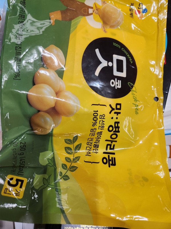 구매자가 올린 리뷰 사진
