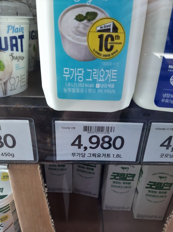 구매자가 올린 리뷰 사진