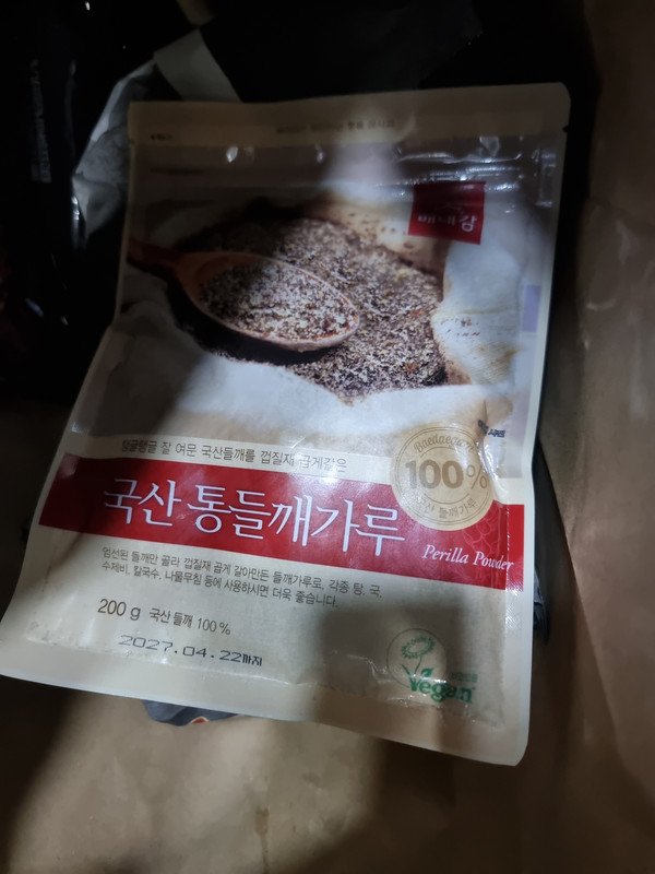 구매자가 올린 리뷰 사진