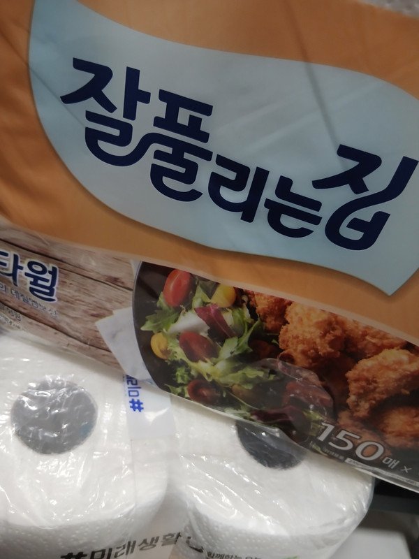 구매자가 올린 리뷰 사진
